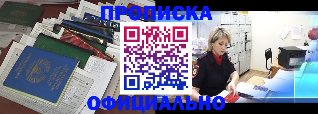 регистрация для школы в Боброве